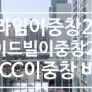 사림동242 이미지