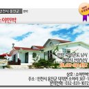 소야민박 이미지