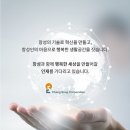 창성건설(주) 이미지