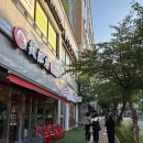 베스킨라빈스신정이펜하우스점 | 신정동 마라탕 맛집 재료 골라 먹는 셀프 라홍방마라탕 신정이펜하우스점