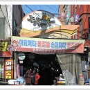 정류장 입구 이미지