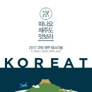 봉피양 제주