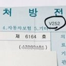 이대약국 이미지