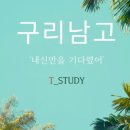 토평고등학교 이미지