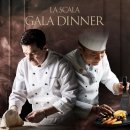 라스칼라 이미지