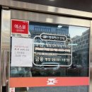 시흥대야동우체국 이미지