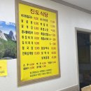 반도흑염소 농장 네이버블로그