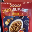 롯데리아 화성센트럴파크점 이미지