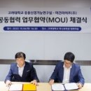 (주)미건개발 이미지