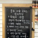 동화마을모터스 이미지