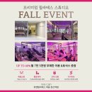 좌동 필라테스 위캔필라테스 무제한 그룹 클래스 7만 5천원!