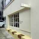 92버터샵 이미지