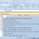 컴퓨터활용능력 2급 이미지