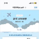 빽다방동탄레이크