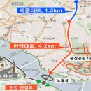 한강 자전거도로1 이미지