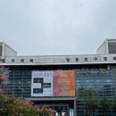 상주단체기획 뮤지컬 북성로 이층집 | 발레 입문자도 즐겁게! <해설이 있는 고전발레> 후기