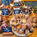 신사 베이커리 | [에뚜왈] 신사 가로수길 디저트 에뚜왈 베이커리 방문후기♡ (마들렌 유명 맛집!)