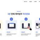 효성전자서비스