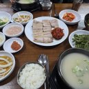 늘해랑식당 | [식당]🥩부산 양정 수육백반 맛집 &#39;늘해랑&#39; 후기