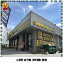 화정골프아카데미 | 화정4동 헬스장 라이브휘트니스 화정점 리뷰와 주차, 예약, 1순위 바로 이 곳입니다.