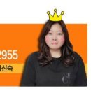 연동바다장어 이미지