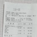 24년7월20일 토요일 태무진 지기님 리딩( 명륜진사갈비 종로관철점) 이미지