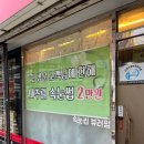 초록미뷰티