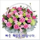 백월산장