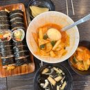 온새미로김밥 - 경산시 삼성현로15길 22 | 온새미로김밥