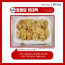 장마당 빈대떡 이미지