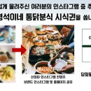 경석이네 이미지