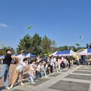 신나게 놀자 전래놀이 이미지