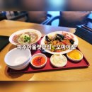 오마이포 파주프리미엄아울렛점 네이버블로그