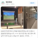 더골프24 이미지