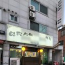 대전유천초등학교 이미지