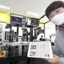 비전 팩토리(Vision Factory)