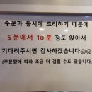 츄러스1500진주