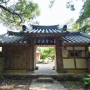 백운동원림안내소 이미지