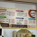 태강식육실비 이미지