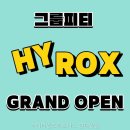 피트니스바디타임즈 | 바디타임즈휘트니스 한대앞점 처음 가보는 헬스장, 기대 이상이었어