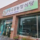 호서농장 이미지