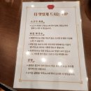 육전국밥불당점