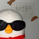 복약국 | 임신 8주차) 임산부 갑상선 저하증 확진 후기, TSH 수치, 피검사