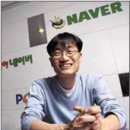 1. 사내 벤처 네이버 이해진 이미지