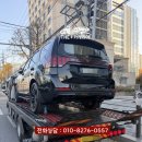 기아㈜인천서비스센터 | 기아 모하비 셀프카 탁송 완료! 서울 강서 → 인천 수출 차량 안전배송