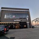 바모스 컴퍼니