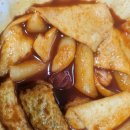 벌떡떡볶이 - 남구 중앙로 113-1 | 벌떡 고뎅떡볶이 한그릇 솔직후기 매운맛 도전했다가 놀란 야식 리뷰