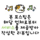 카앤피플샵천안성성점 이미지