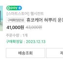 휴코 네이버블로그