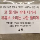 남목문구 | 울산 남목 소향, 설렁탕·곰탕·소머리국밥 중 뭘 시킬까